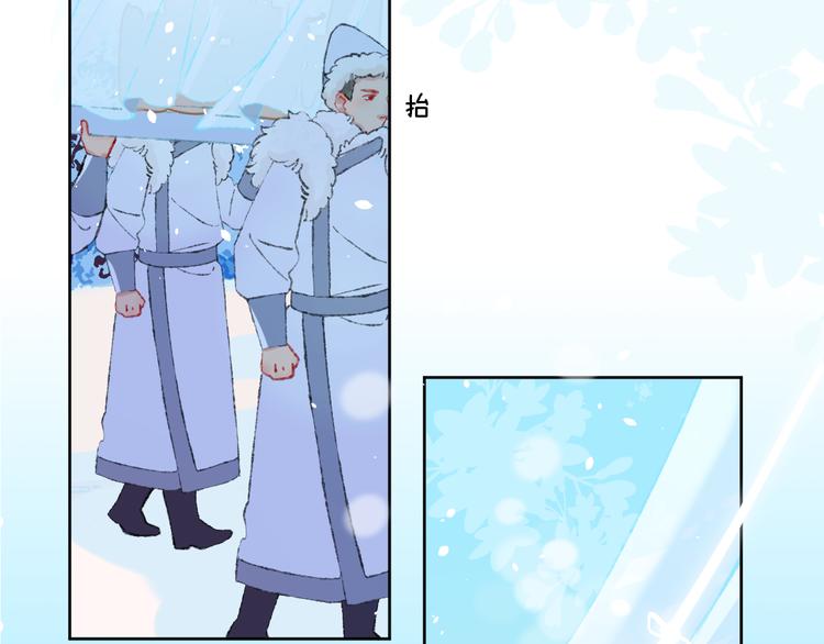 第37话  答雪国37