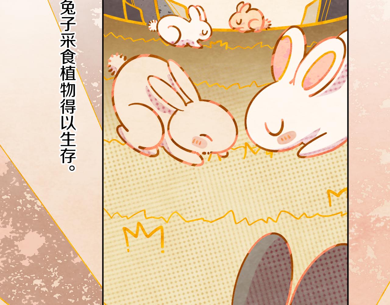 第56话 七头红龙21
