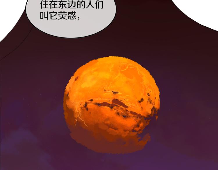 第48话 标签118