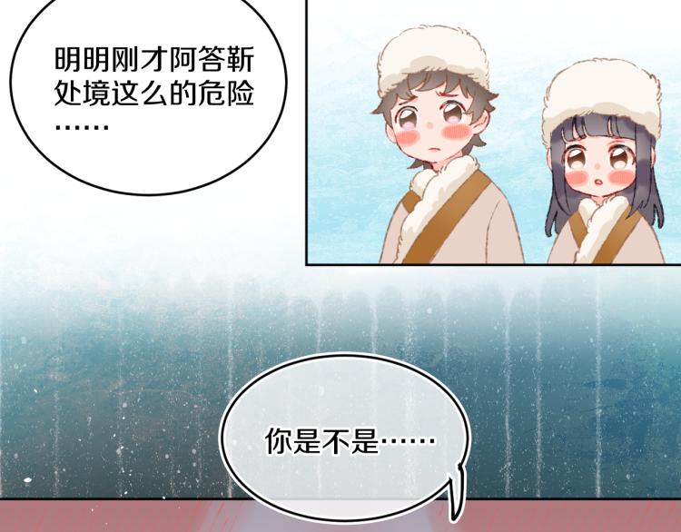 第45话 改变11