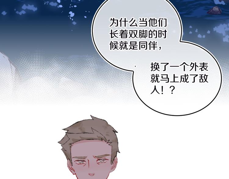 第36话  婚礼11