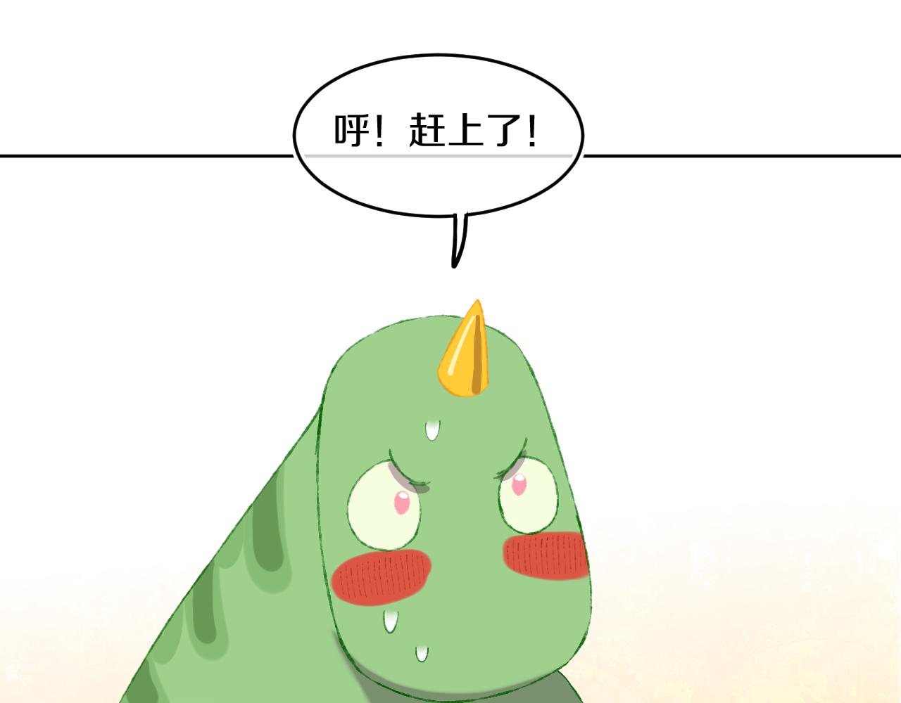 第67话  我的虫虫29