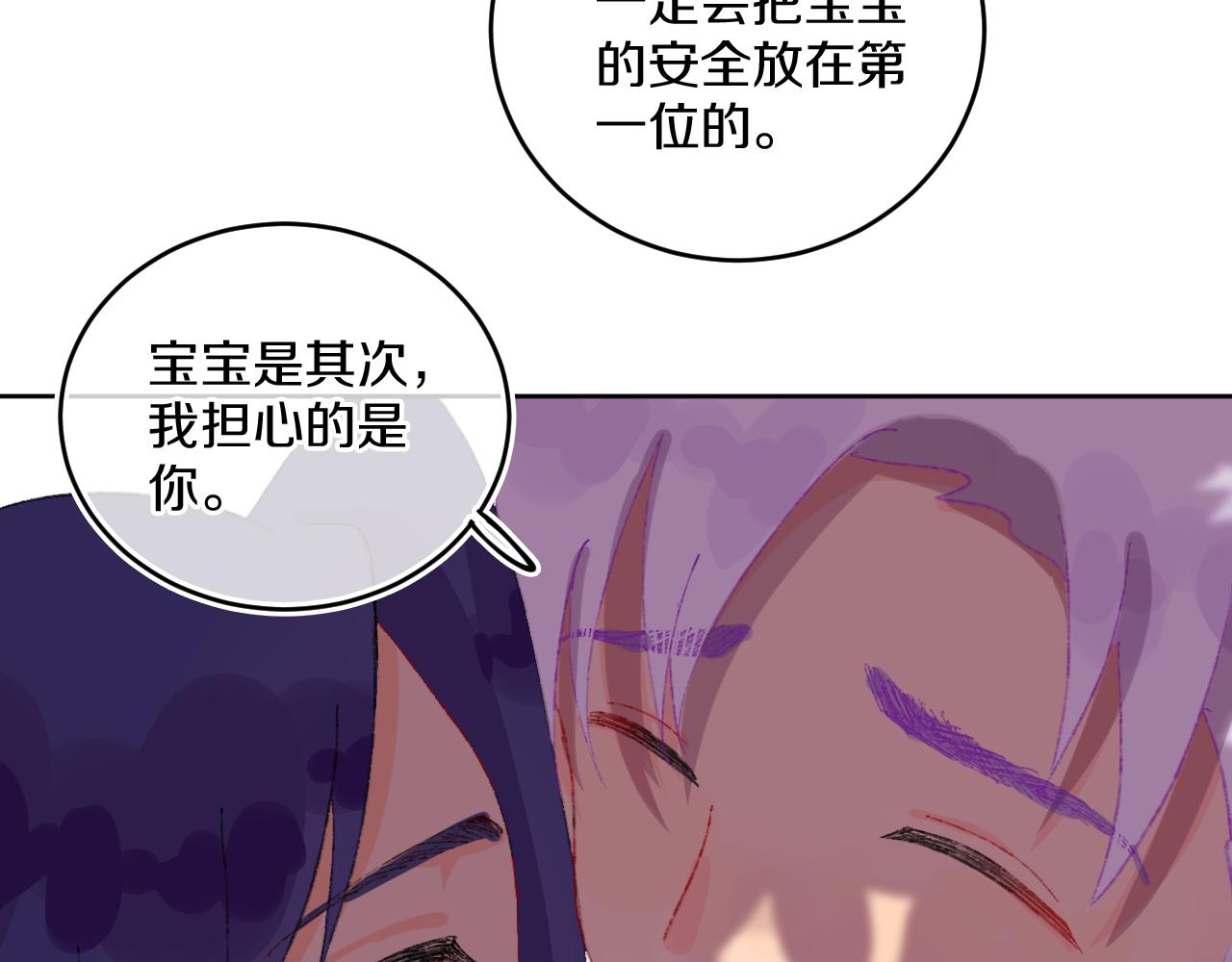 第79话孩子（四）61
