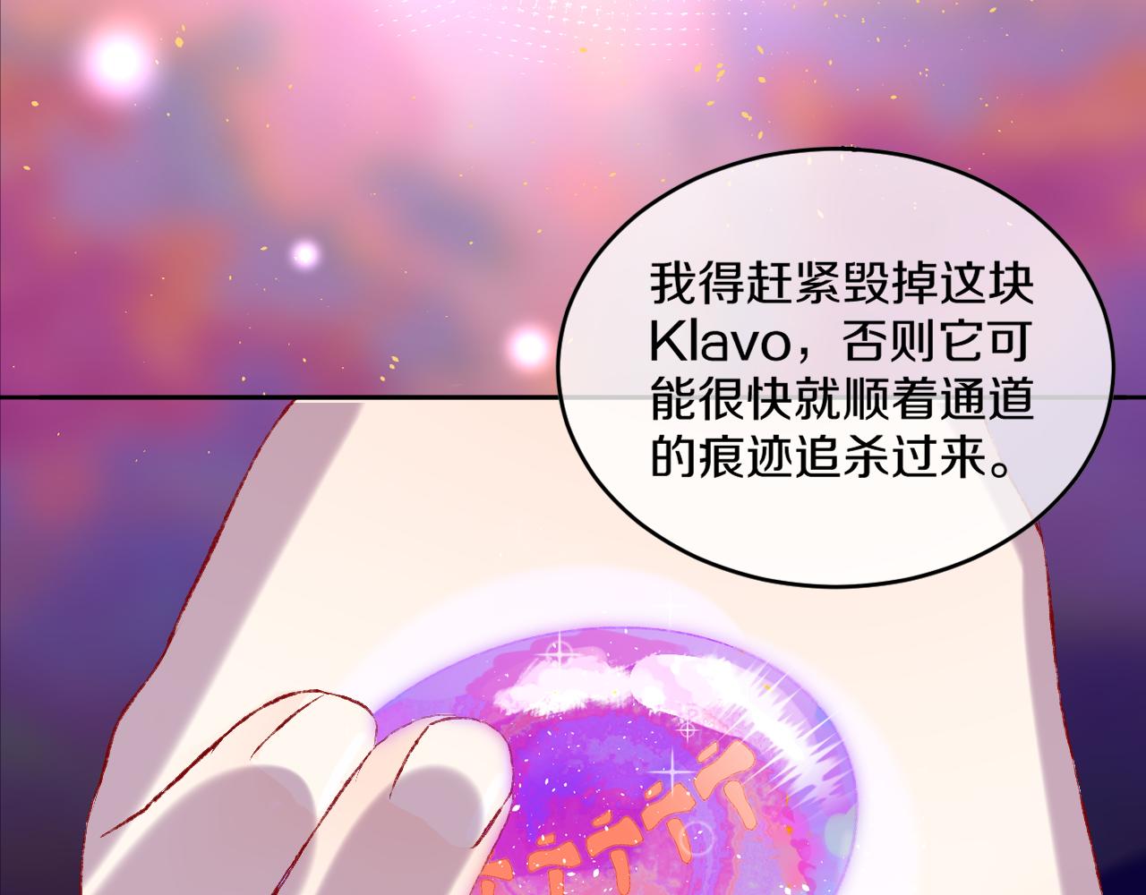 第51话  最后一块83