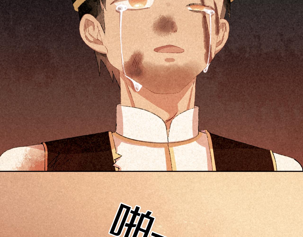 第82话 孩子（七）31