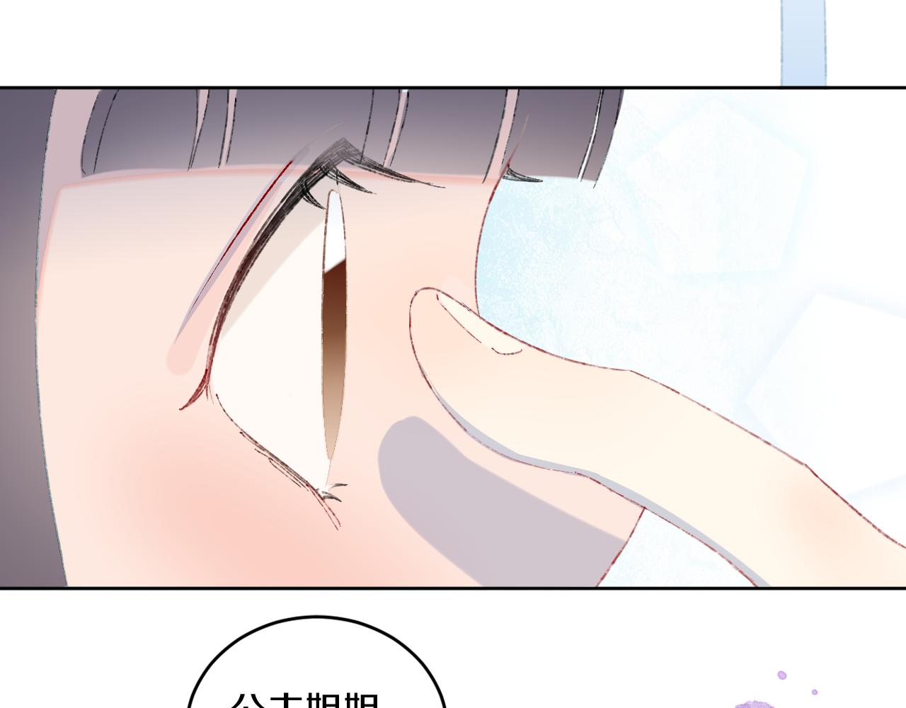 第41话 对象？新妈？82