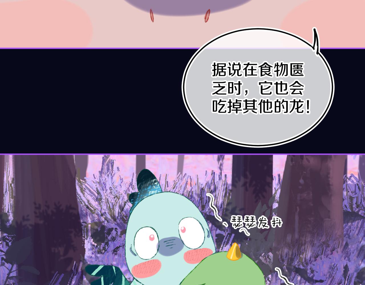 第73话 找到你啦（三）94