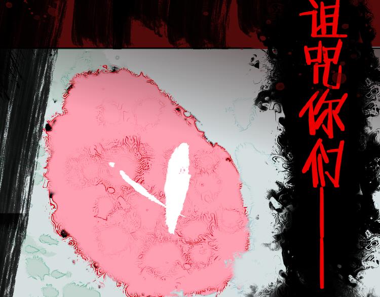 第8话 诅咒35