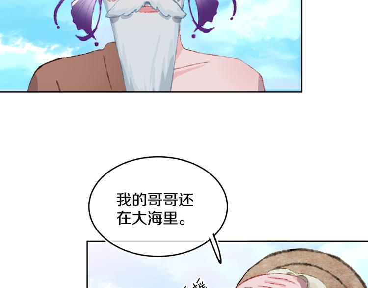第36话  婚礼108