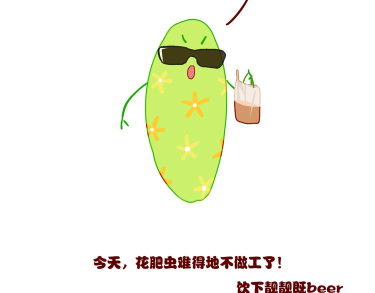 第31话 毒药3