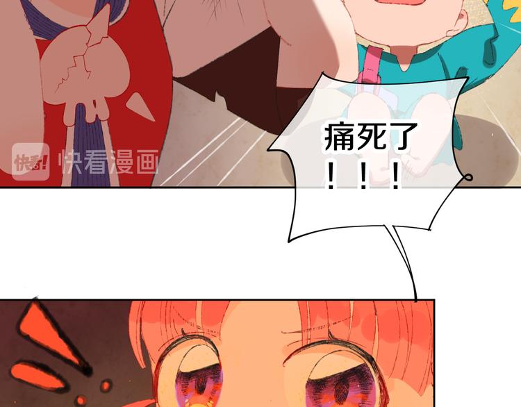 第3话 恶魔117