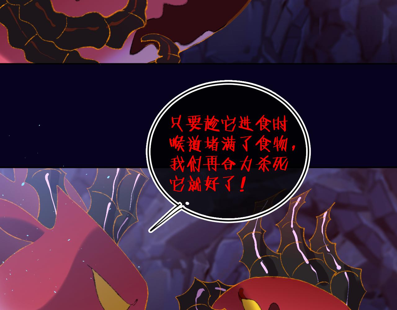 第65话 二选一36