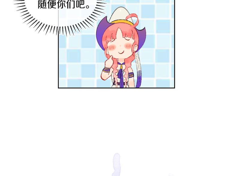 第36话  婚礼88