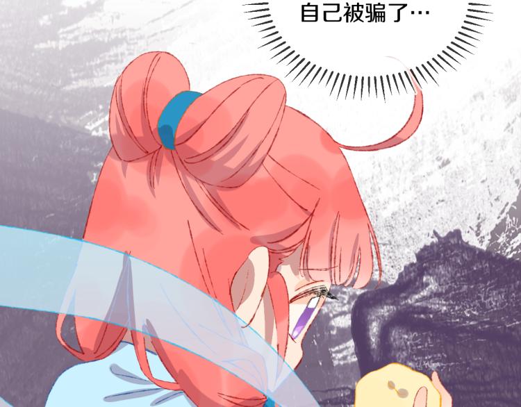 第49话  生气102