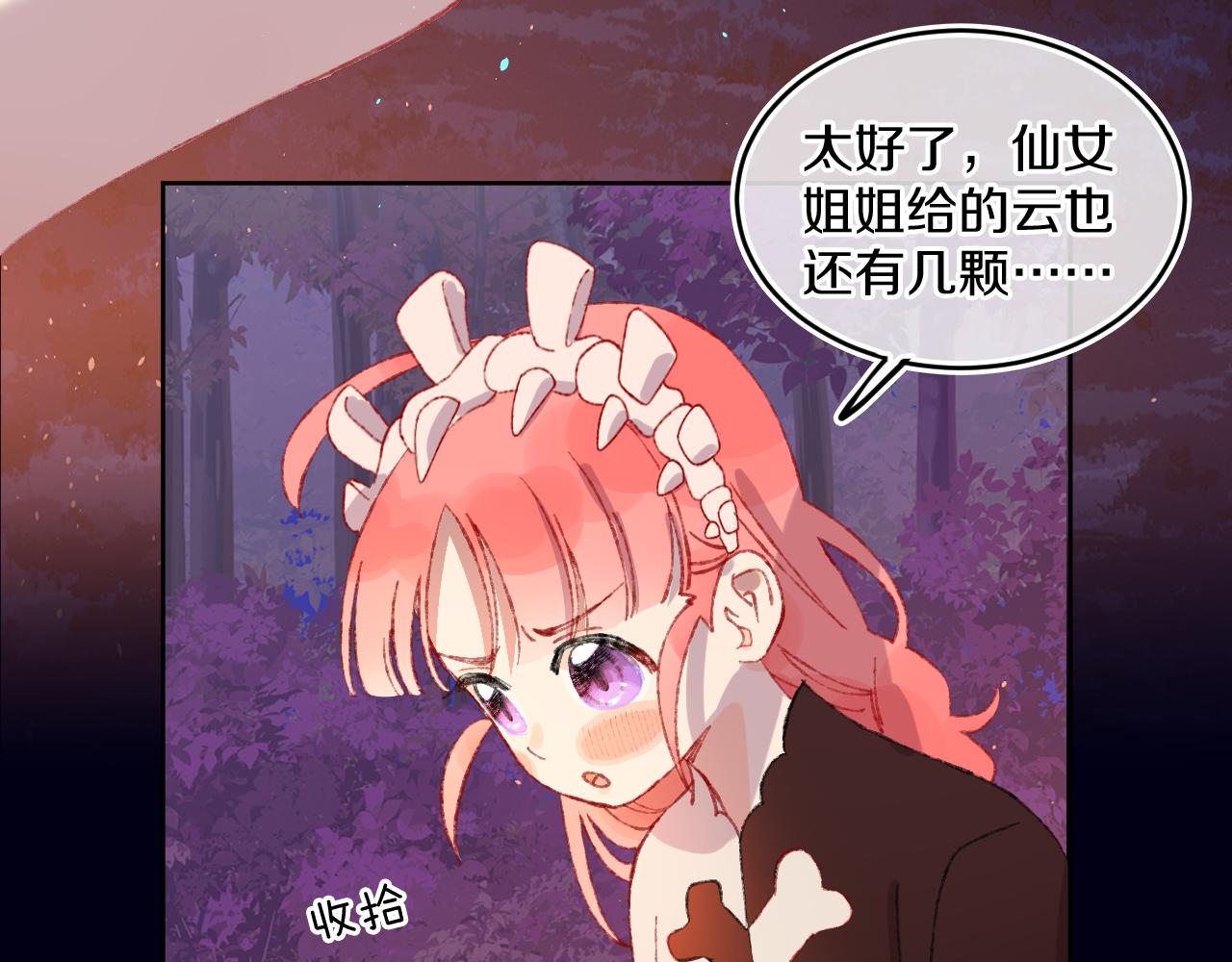 第58话 愿望30