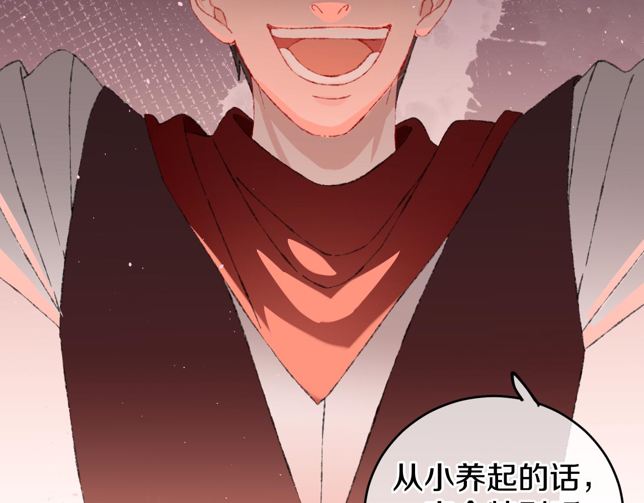 第25话 虫虫变成恶龙了61
