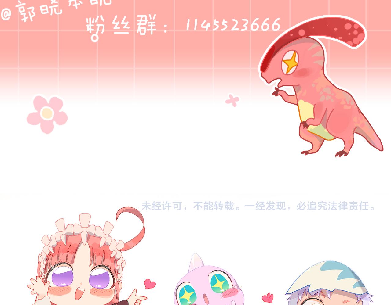 第81话 孩子（六）121