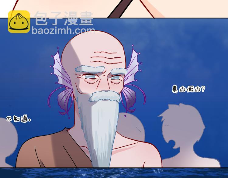 第35话  恶龙 · 契约87