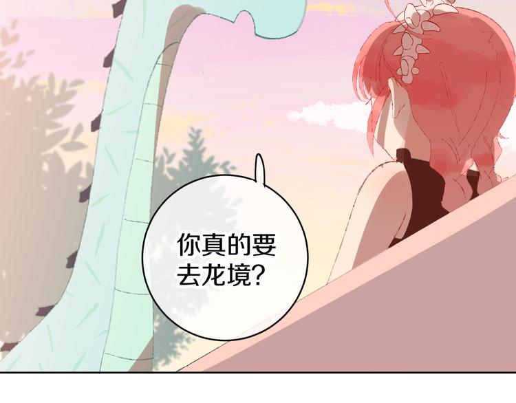 第9话 女巫120