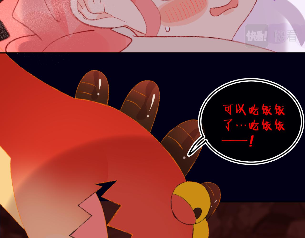第60话  她出现了？！48