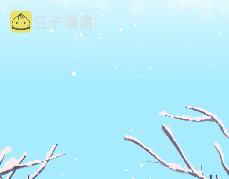 第37话  答雪国6