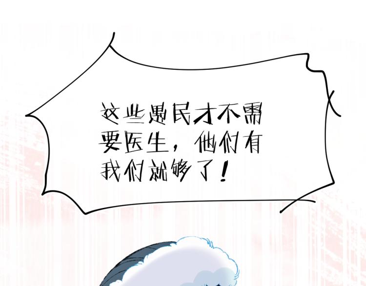 第42话 答应142