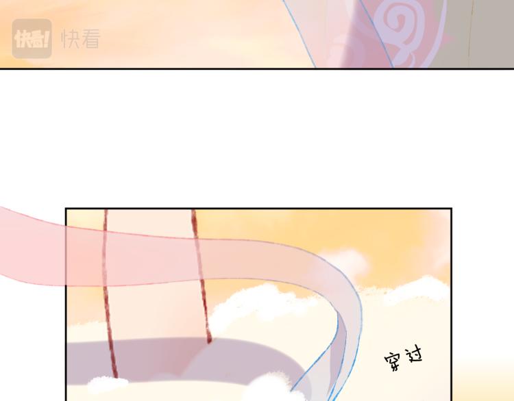 第46话  仙女117