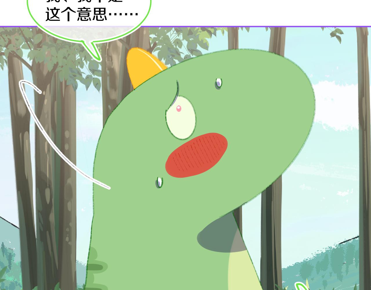 第74话 找到你啦（四）66