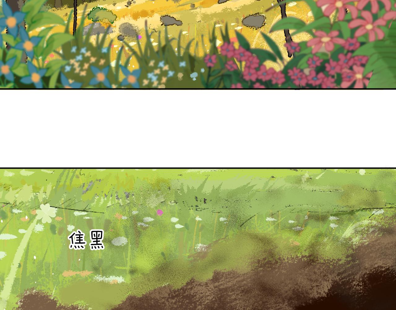 第68话 她保护了你！70