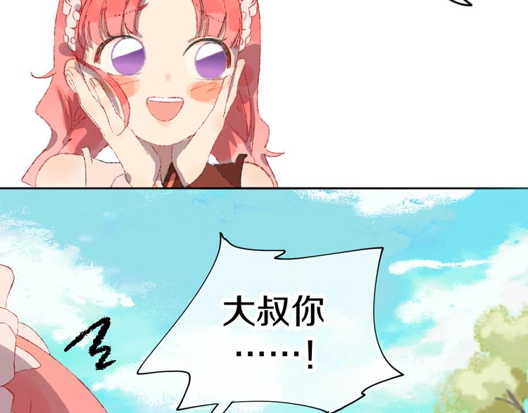 第5话 女装大佬的世界54