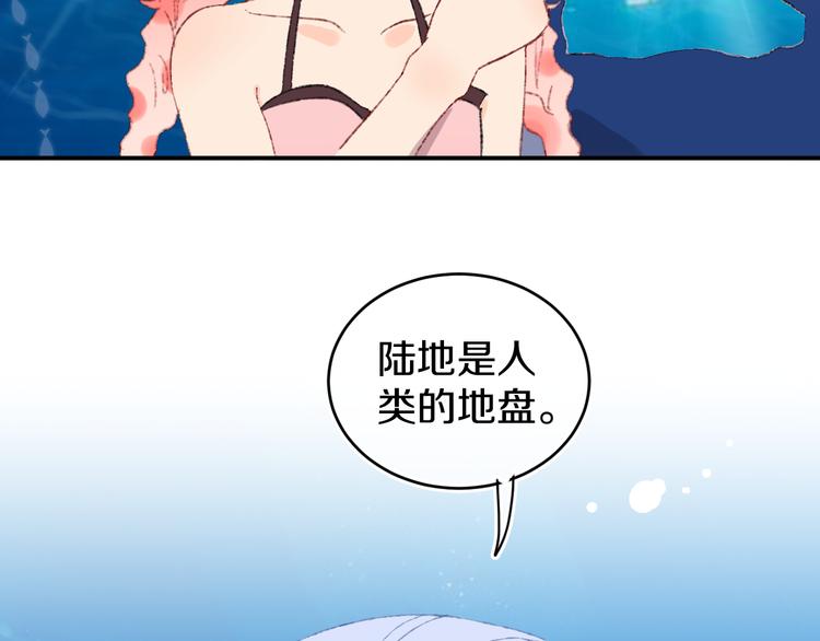 第30话 泡沫17