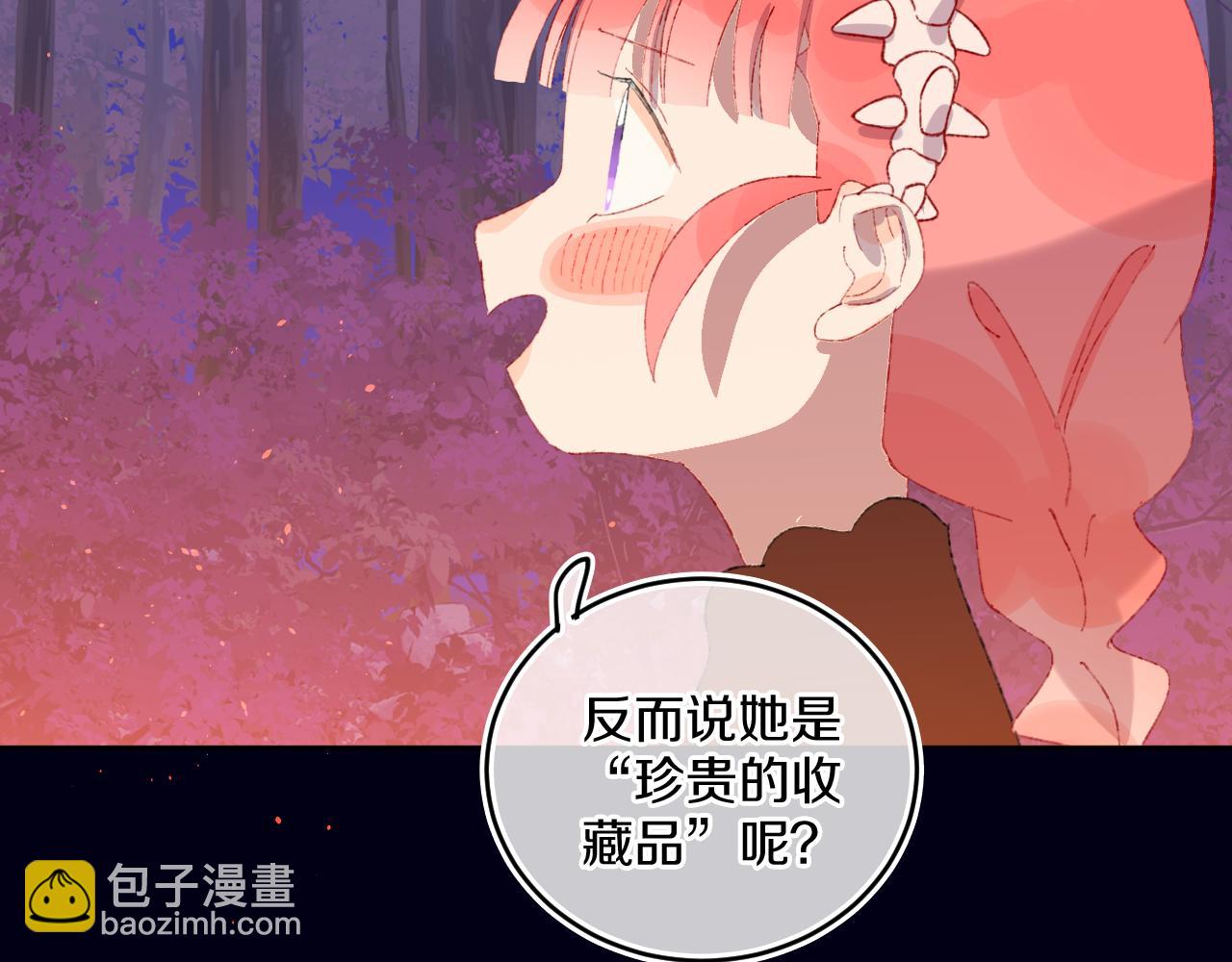第57话 莉莉莎79