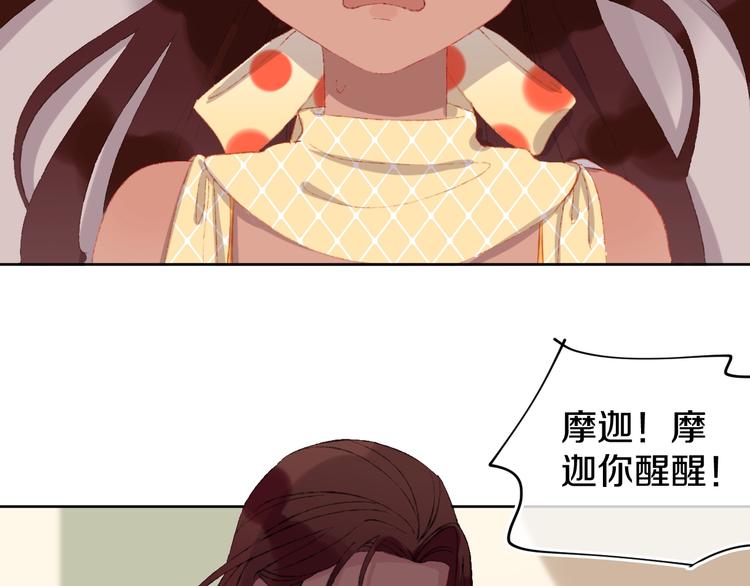 第14话  选择89
