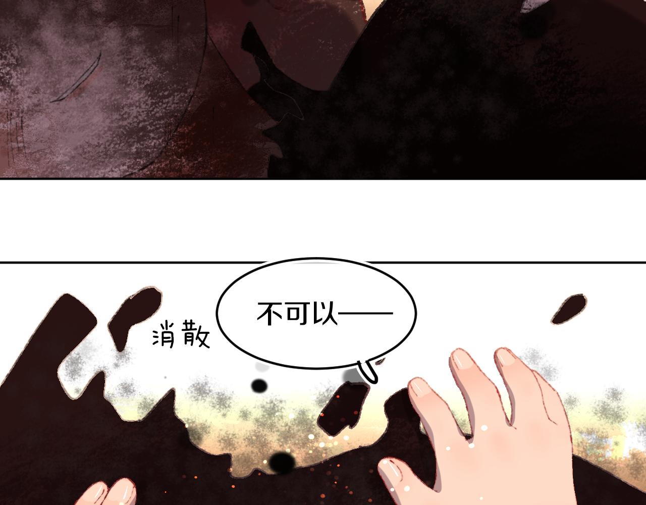 第68话 她保护了你！93
