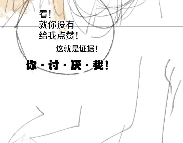 第17话 Klavo134