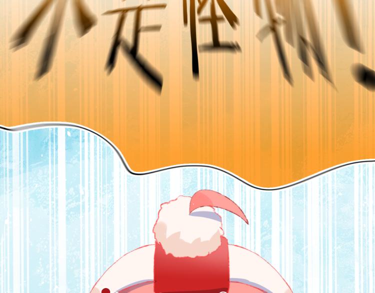 第45话 改变54