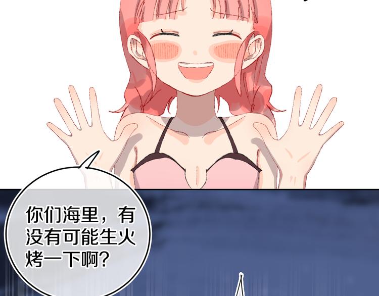 第29话 被抓走了！75