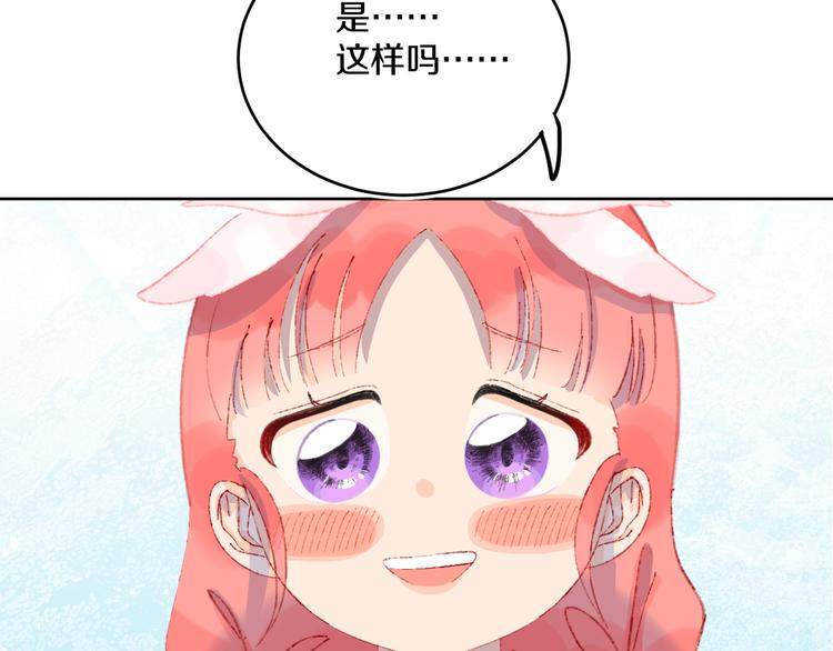 第39话 留下30