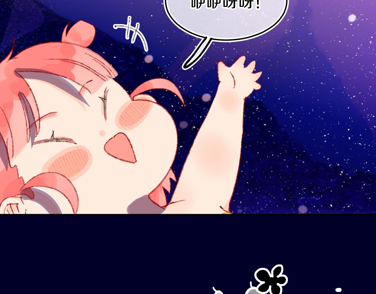 第71话  找到你啦（一）61