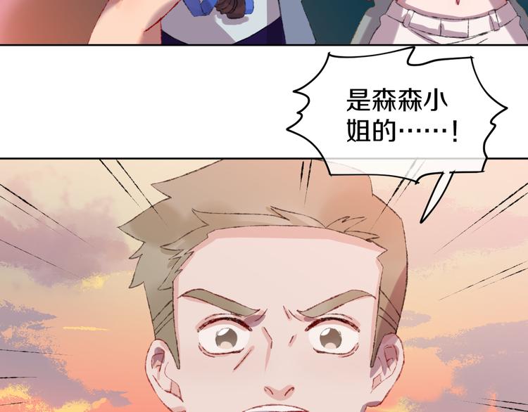 第28话 潜水109