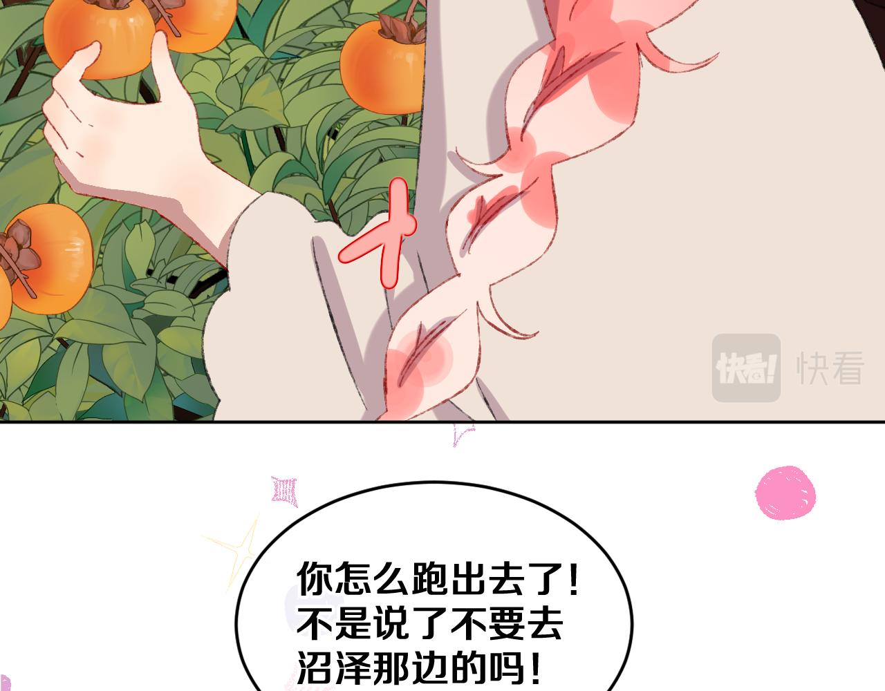 第53话 龙境45
