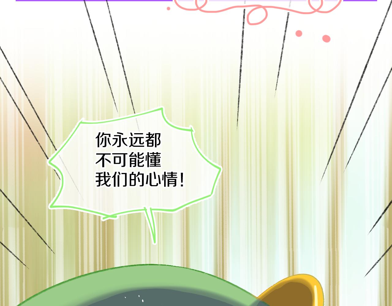 第73话 找到你啦（三）109