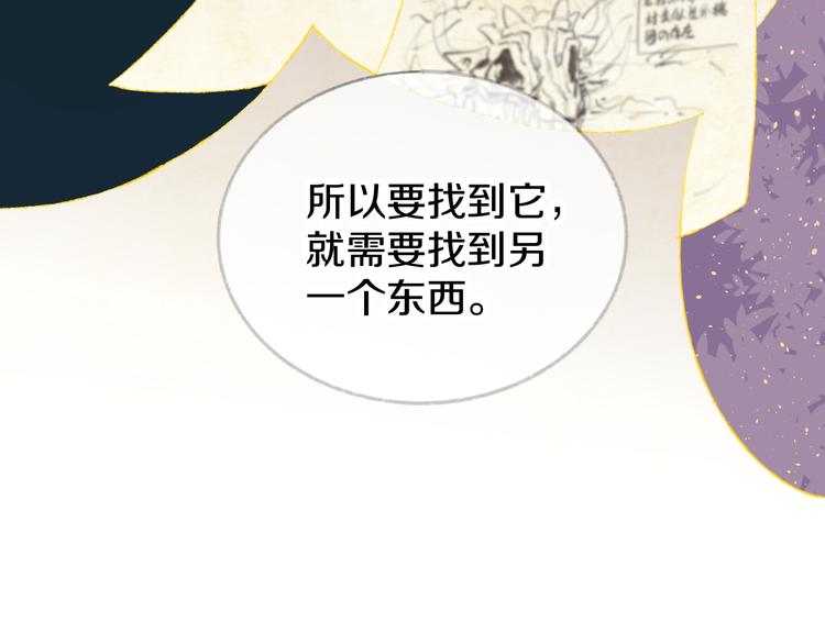 第4话 出发76