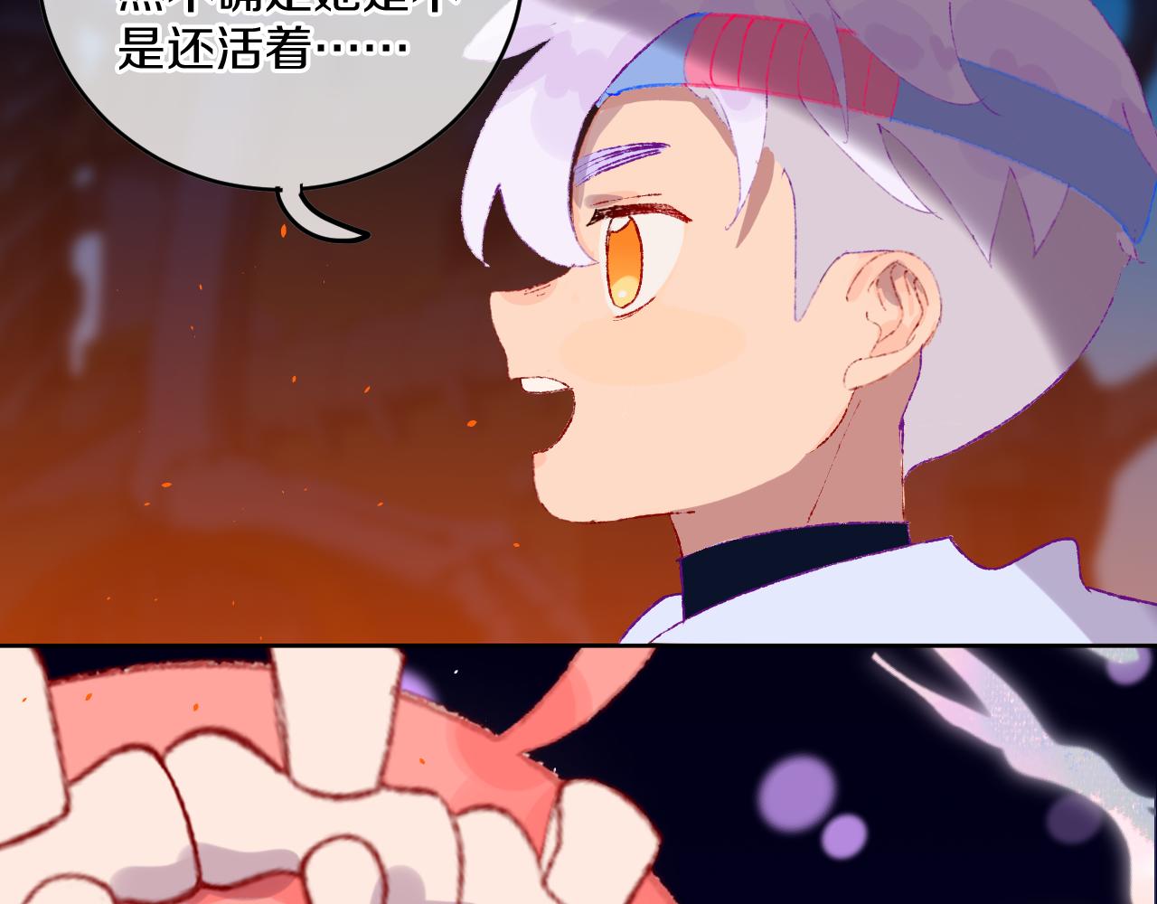 第82话 孩子（七）57