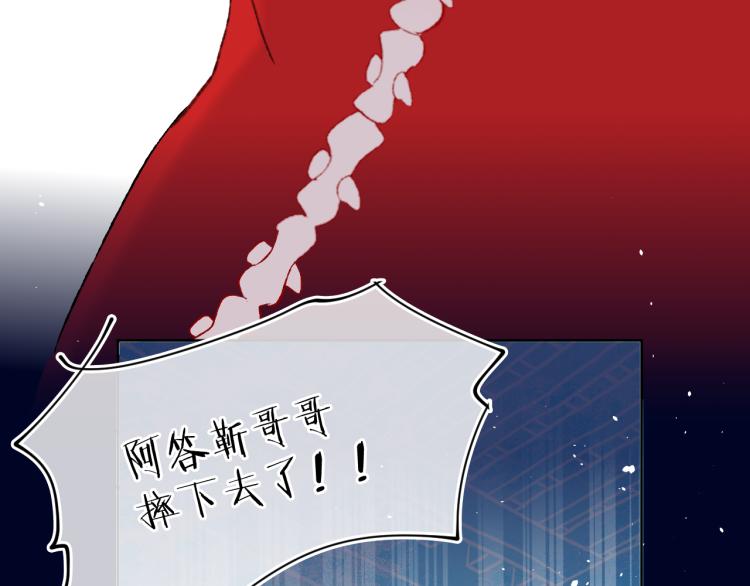 第44话 真相4