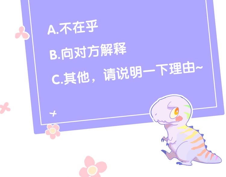第3话 恶魔156
