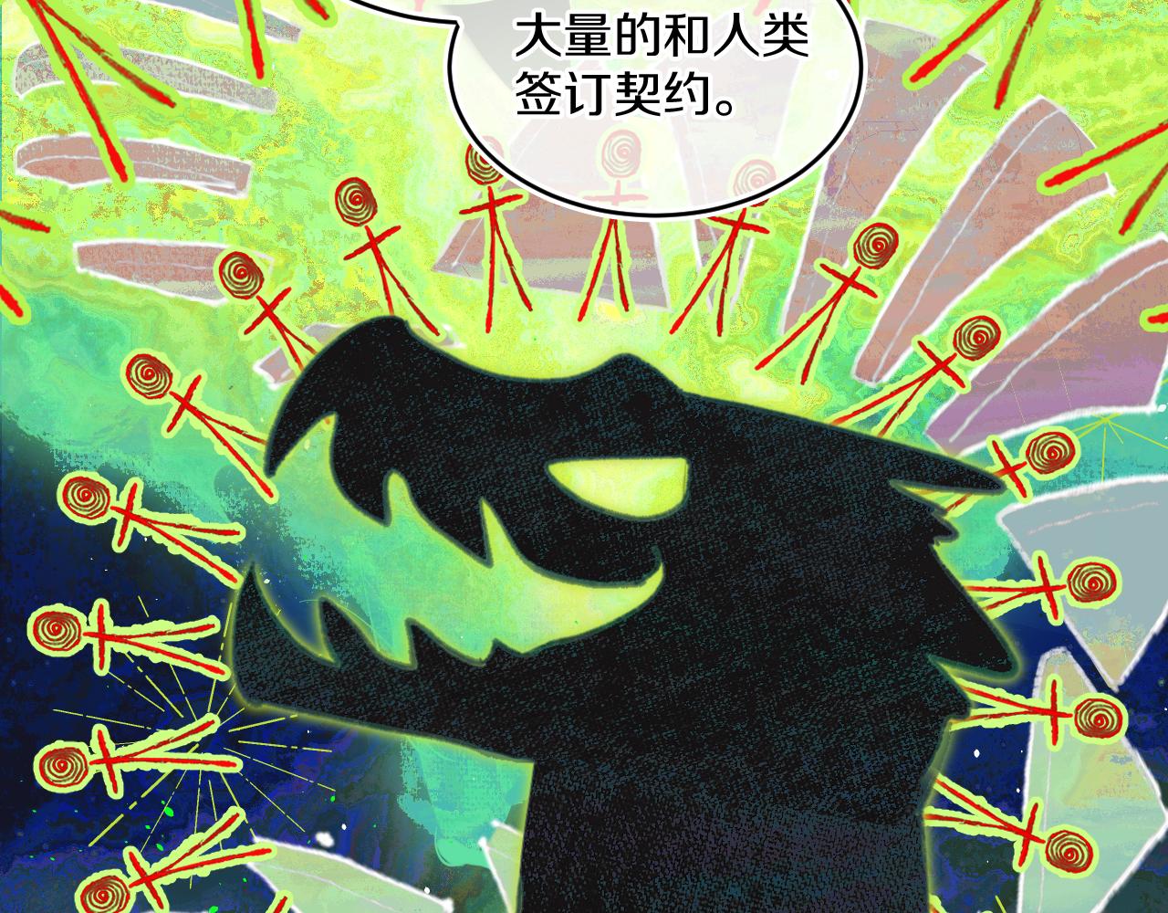 第79话孩子（四）46