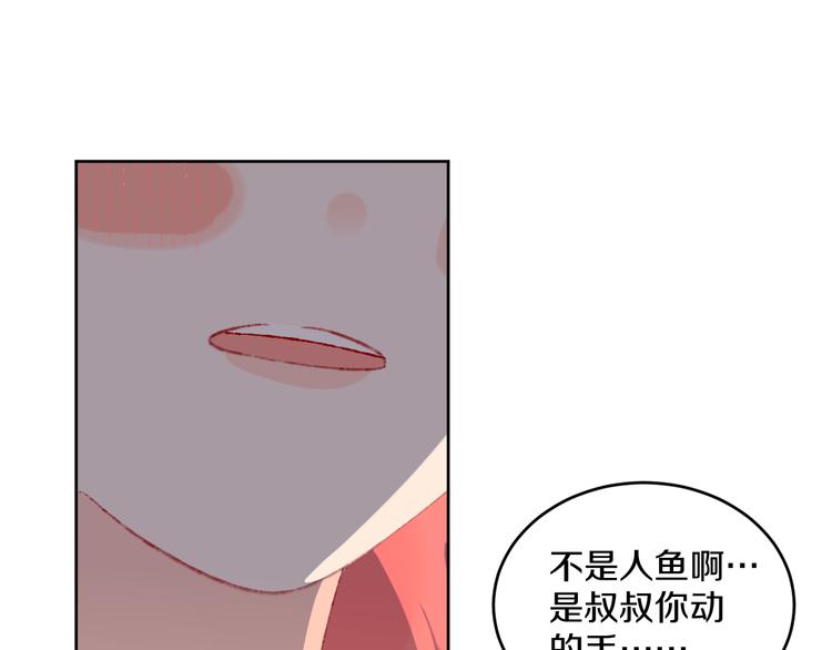第33话  人类地界22