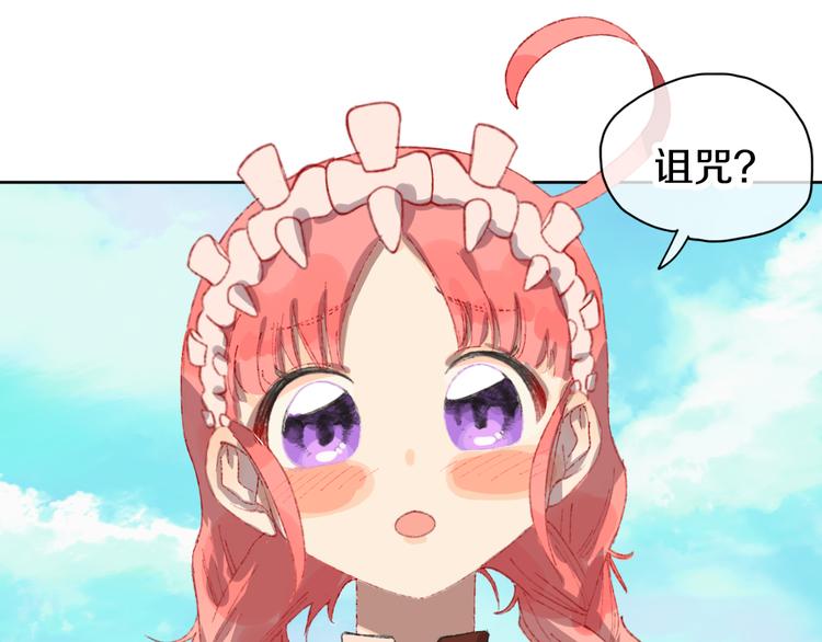 第5话 女装大佬的世界57
