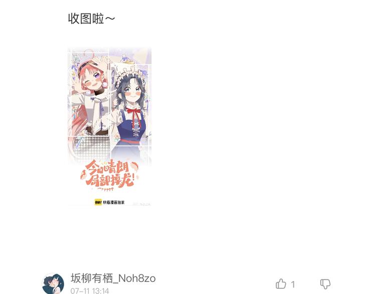 第39话 留下158